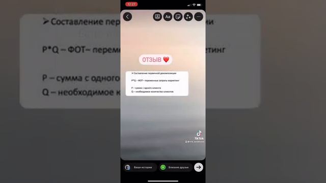 Как оформить отзыв