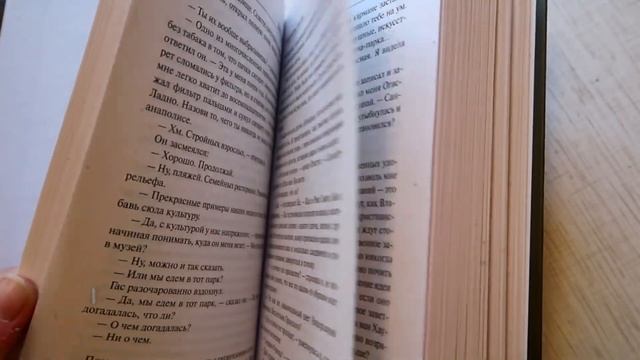 НОВЫЕ КНИЖНЫЕ ПОКУПКИ || распаковка и обзор книг ?❤