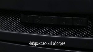 Электрический очаг RealFlame FireField 25 S IR