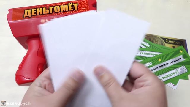 СКОЛЬКО Я ТРАЧУ ДЕНЕГ НА ИГРУШКИ? Деньгомёт