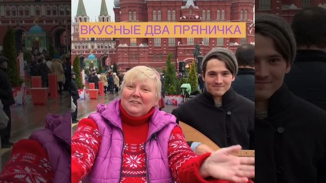 Пирожки