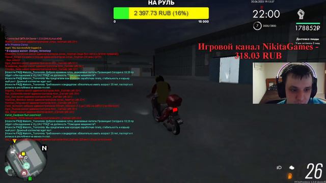 STREAM. МТА Провинция Демо 1.5.9 Демо (2 сервер). Новый байкер покупает медкарту и ездит на моцыке.