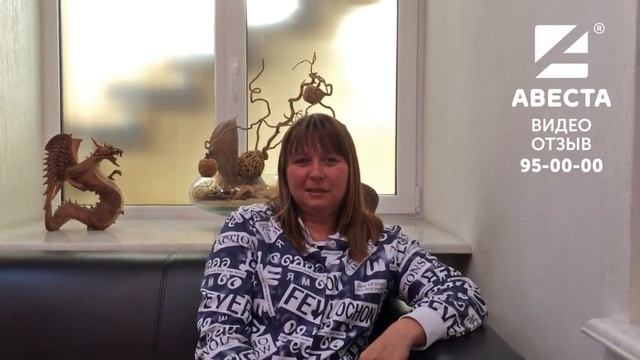 Отзывы клиентов "АВЕСТА-РИЭЛТ" смотреть онлайн