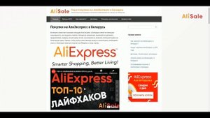 Не Прошла Оплата на АЛИЭКСПРЕСС - Почему и Что Делать❓ Проблемы при Оплате Заказа на AliExpress ?
