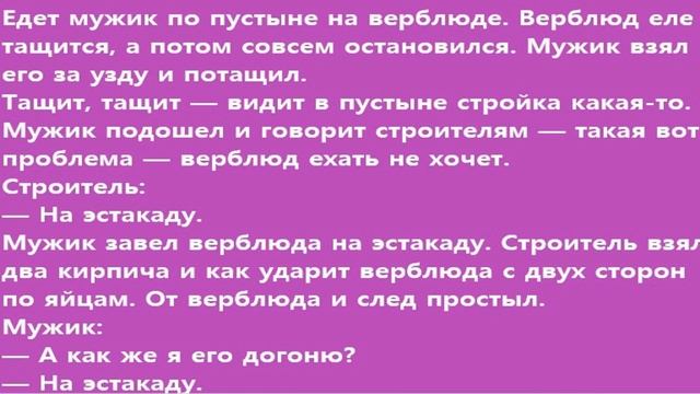 Короткие анекдоты. Сборник лучших анекдотов!