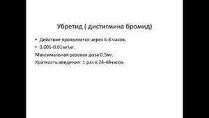 Парвовирусная инфекция у собак (вебинар)