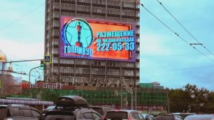 3D ролик для медиа фасада г Новосибирск