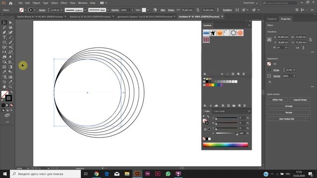 Иллюстратор. Создание иллюзий OpArt в Иллюстраторе