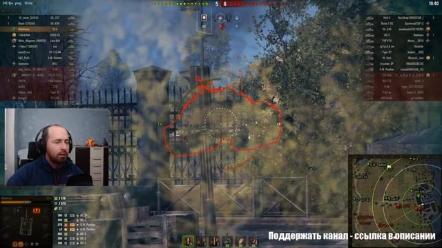 Окружили волки (World of Tanks) смотреть онлайн
