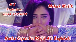 Nasha Sajna Da   Wajid Ali Baghdadi Dance By Mehak Malik|Pakistani Song