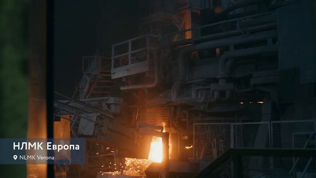 НЛМК