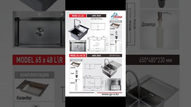 Avina мойка со склада смотреть онлайн