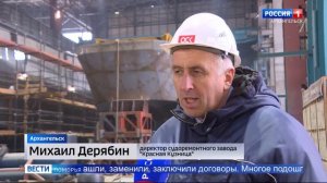 На заводе "Красная Кузница" в Архангельске строят суда ледового класса