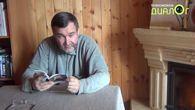 Евгений Степанов. 