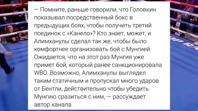 Жанибек Алимханулы Использовал Хитрый План Геннадия Головкина! смотреть онлайн