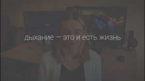 Упражнение на релаксацию | Mirmedix