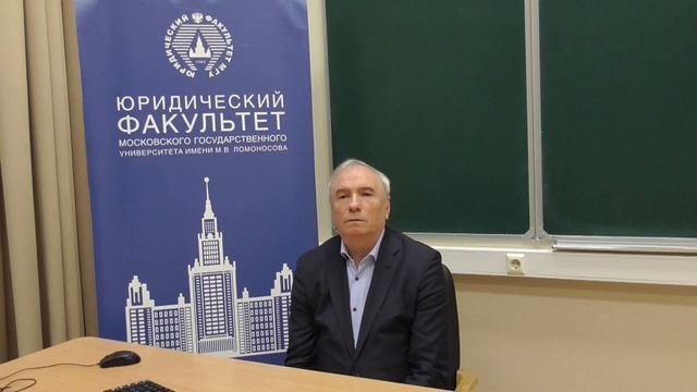 Юридическое мышление, его особенности, формы и варианты часть 2: лекция проф. Томсинова В.А.