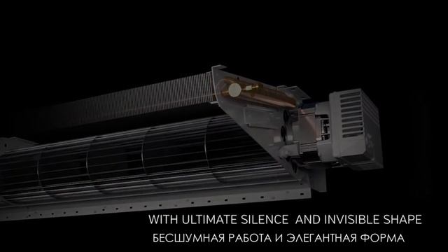 Завесы WING / WING II / тепловая завеса смотреть онлайн