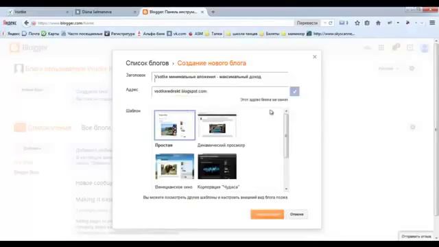 Как сделать редирект реф ссылки для проекта vsotke com смотреть онлайн