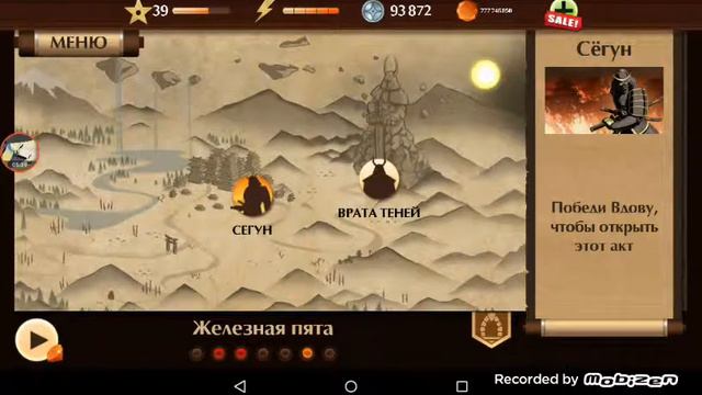 Несколько игр сразу смотреть онлайн