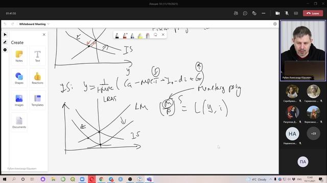 Macroeconomics II, lecture 22 (19.11.21) смотреть онлайн