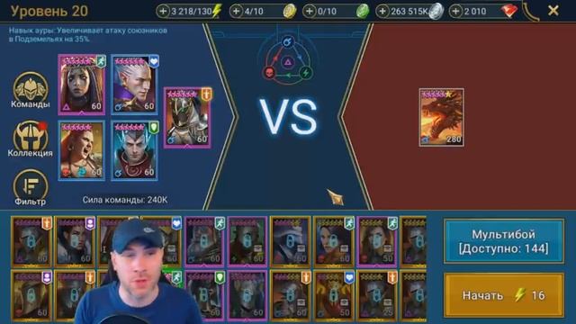 УРСАЛА СКОРБЯЩАЯ - ПОЛНЫЙ ГАЙД НА ГЕРОЯ В ПВЕ РЕЖИМЕ | RAID: SHADOW LEGENDS