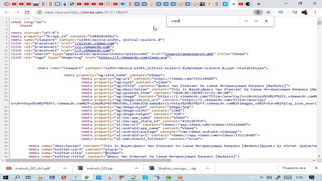 Как скачать видео из VIMEO в 2020 году? смотреть онлайн