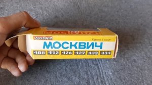 2 раритетных коробочки для моделей СССР: редкая и очень редкая// Коллекционирование 1:43