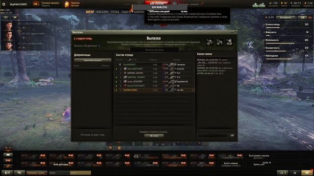 Мир танков, Fallout 3, Borderlands 2 или S.T.A.L.K.E.R. смотреть онлайн