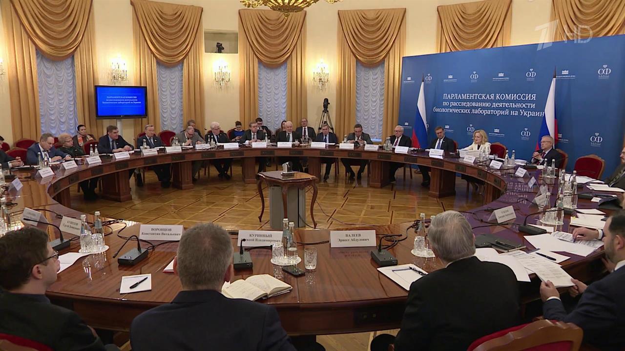 В Москве проходит заседание по расследованию биолабораторий на территории Украины