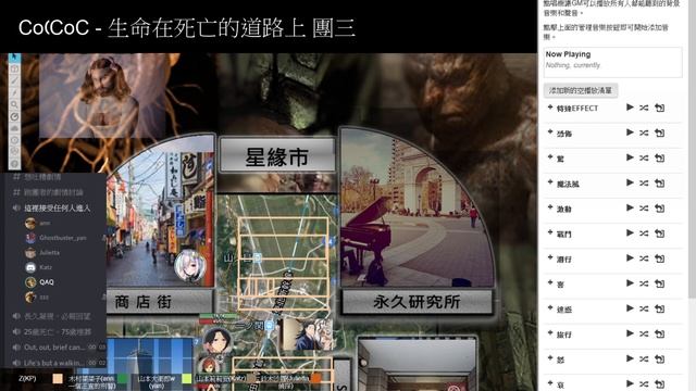 [香港HKTRPG][CoC] 生命在死亡的道路上 團三 2020 11 29 смотреть онлайн