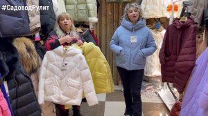 ЗИМА 2023 ❄️? МОДНЫЕ ЖЕНСКИЕ КУРТКИ И ПУХОВИКИ ❤️ Рынок Садовод Москва.