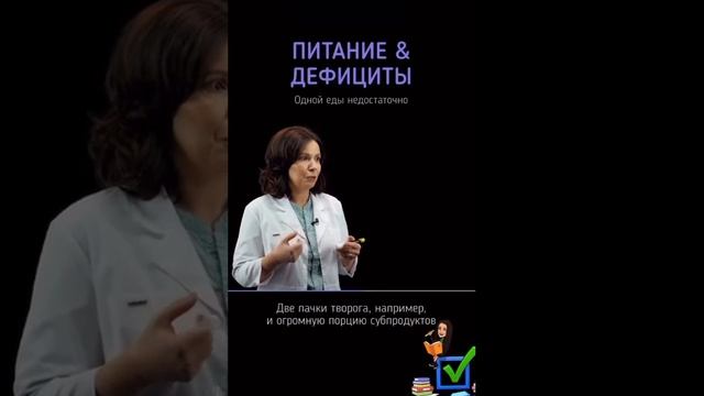 витамины