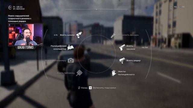 Радар - друг полицейского! Police Simulator Patrol Officers / Часть 2 /