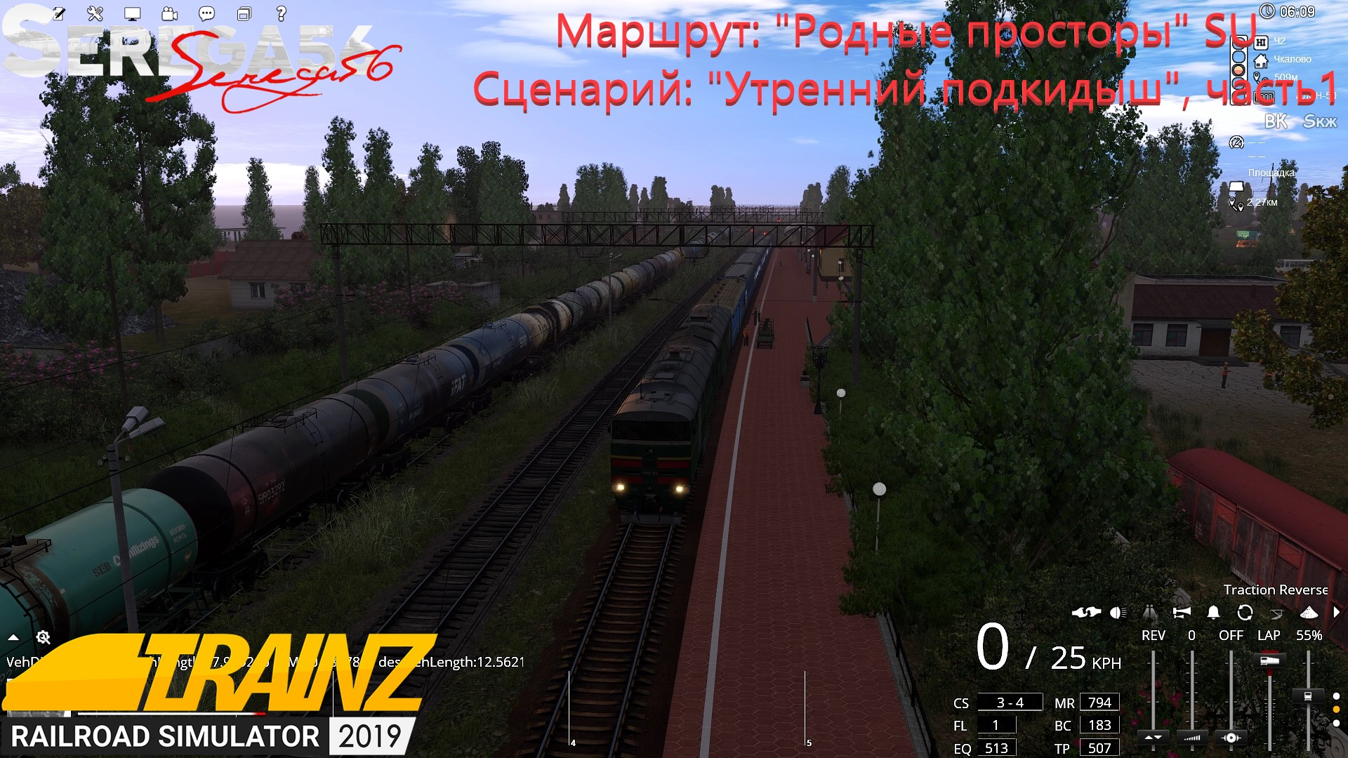 Карта родные просторы для trainz 19