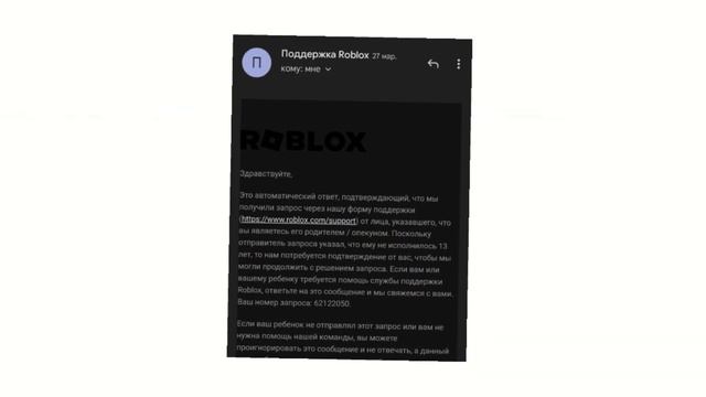 Как Включить ГОЛОСОВОЙ ЧАТ Без ID? - Голосовой чат на Roblox смотреть онлайн