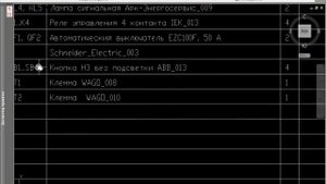 AutoCAD Electrical - обзор программы | SoftMagazin