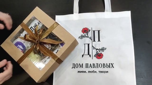 Подарок на новоселье от LMP смотреть онлайн