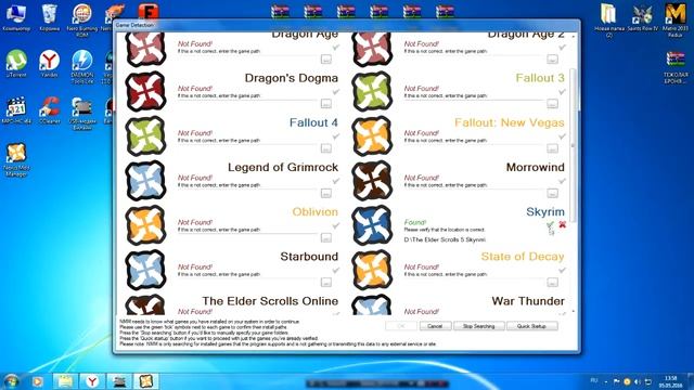 как пользоваться Nexus Mod Manager (0.61.22) 2016 смотреть онлайн