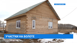 9 лет жизни на болоте