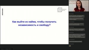 Главный бухгалтер коммерческой организации