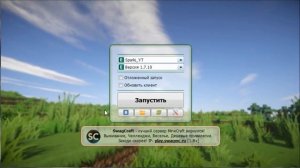 Tutorial как сделать себе скин Minecraft TLauncher