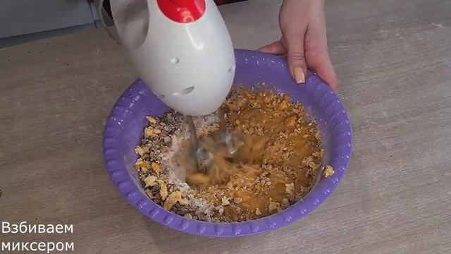 Вкусный рецепт пирога из тыквы приготовленный в духовке смотреть онлайн