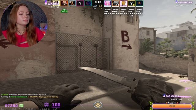 СТРИМ ➜ ?ДЕВУШКА ИГРАЕТ В КС ГО ? смотреть онлайн