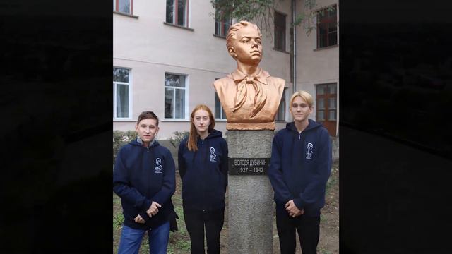 Фильм "По памятным местам пионера-героя Володи Дубинина" смотреть онлайн
