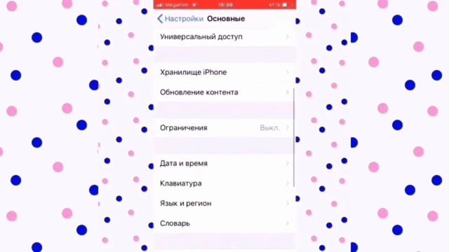 КАК СДЕЛАТЬ ПЛАТНЫЕ ЭФФЕКТЫ БЕСПЛАТНЫМИ В VIDEO STAR С ОБНОВЛЕНИЕМ? НА АЙФОНАХ/Sofia Bogdanova😏 смотреть онлайн