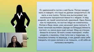Мёд ВО СНЕ толкование