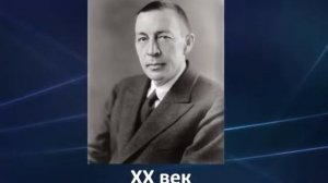 Музыка в храмовом синтезе искусств.  Неизвестный Свиридов