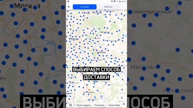Промокод ОЗОН на первый заказ 2021. Показываю, как получить скидку 300 рублей на OZON.