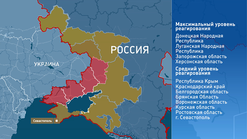 Совфед утвердил введение военного положения в новых регионах / События на ТВЦ